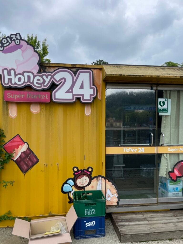 공릉 카라반캠핑장 편의점